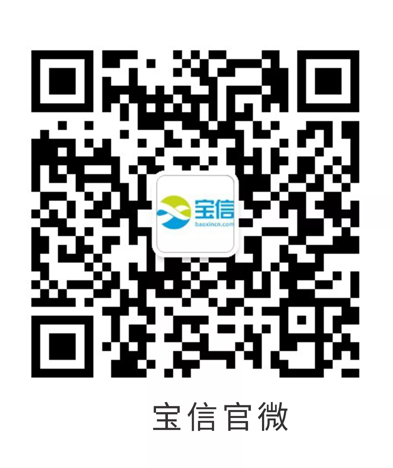 安徽宝信-电子白板
